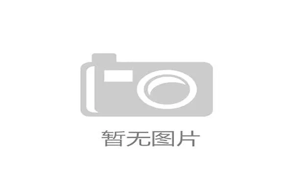 了解凯发注册游戏公司具体地址位置以及最新的办公地点变更信息 了解凯发注册游戏公司具体地址位置以及最新的办公地点变更信息