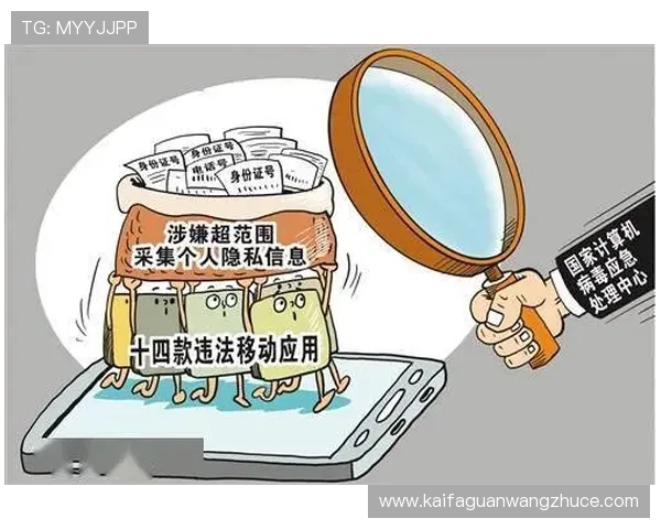 凯发集团登陆下载：官方平台确保账号安全与隐私保护