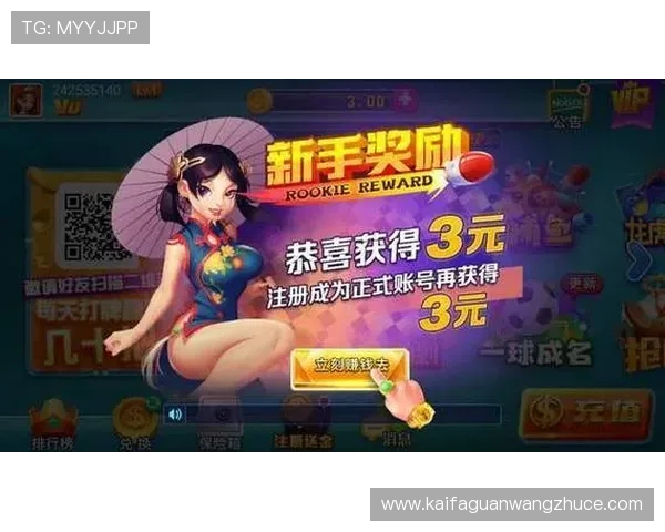 凯发集团官网安卓版下载官方最新版，体验极速流畅的游戏体验