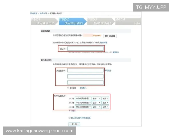 如何快速找到凯发登录入口地址，提供详细步骤和安全提示