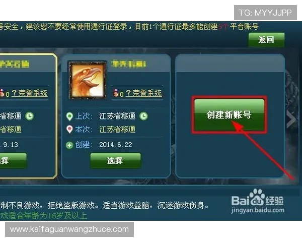 Ag电玩注册流程全流程详解，从零开始轻松完成账户创建