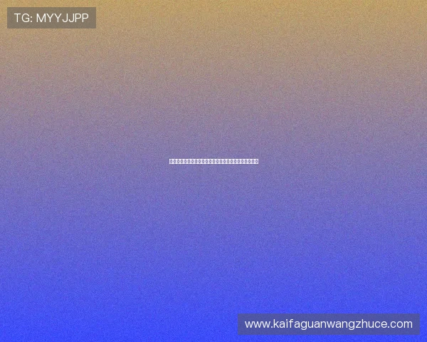 最新凯发娱乐官网地址入口指南，轻松找到官方登录网址