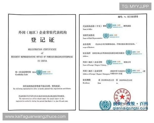 凯发体育注册中心地址电话官方最新信息，确保您的注册流程顺利进行