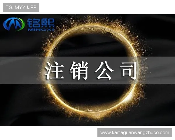 凯发天生赢家一触即发登录入口怎么注册详细流程解析