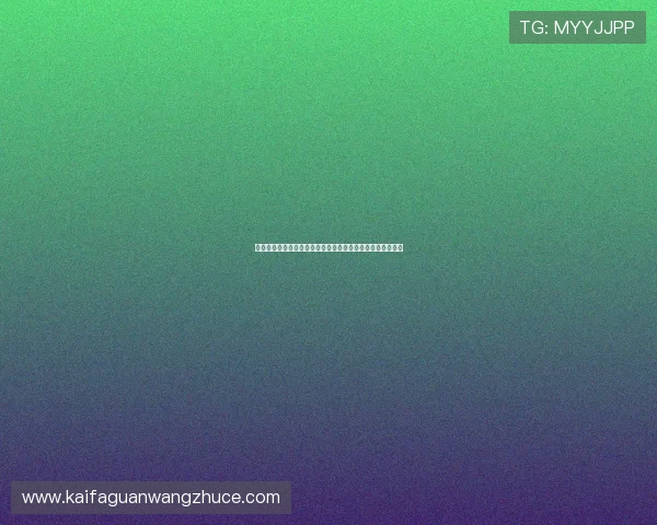 凯发娱乐国际：便捷的支付方式让您的资金流转更加快速顺畅