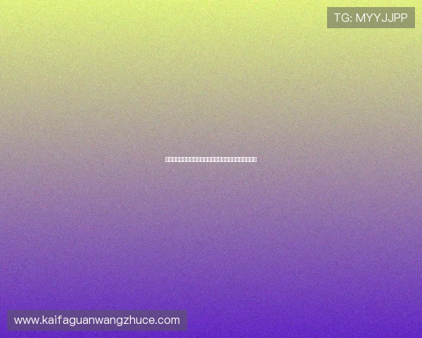 凯发娱乐真人国际：安全可靠的国际真人娱乐平台全面解析