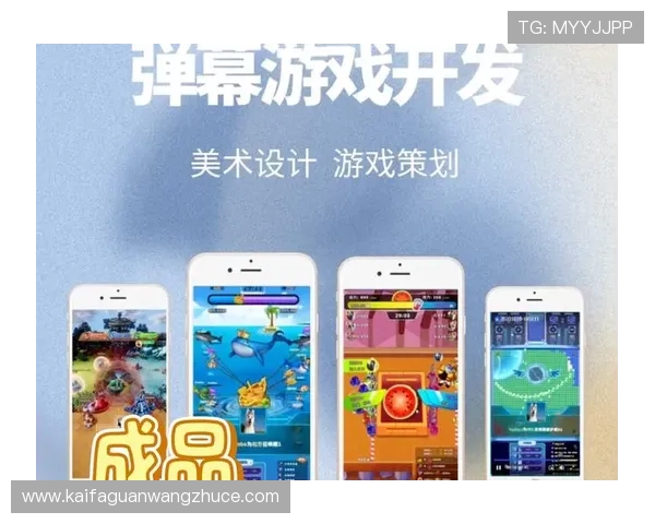 凯发娱乐注册平台多样化游戏选择，满足不同玩家的娱乐需求