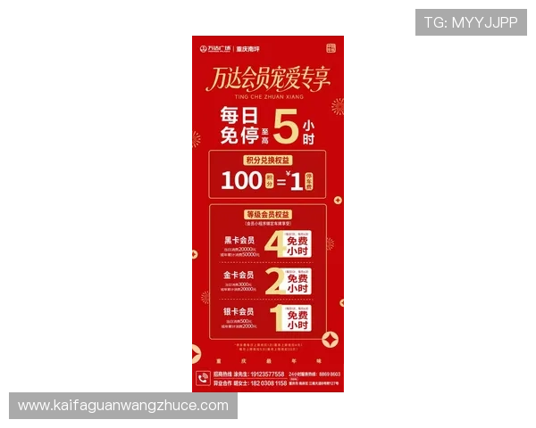 凯发手机首页优惠活动最新资讯,丰富奖励等你来领取尽享福利 凯发手机首页优惠活动最新资讯,丰富奖励等你来领取尽享福利