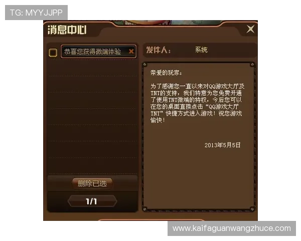 凯发电游官网客户端下载指南,快速便捷开启精彩游戏之旅 凯发电游官网客户端下载指南,快速便捷开启精彩游戏之旅