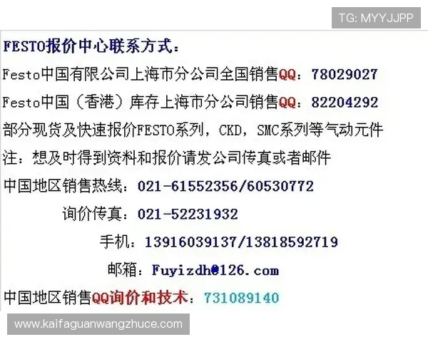 K8亚游平台介绍：解读平台的客户支持与投诉处理流程，保障用户权益得到及时响应