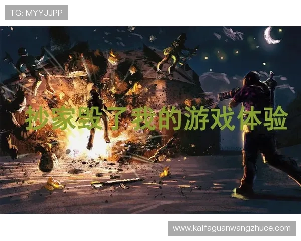 凯发k8国际多平台同步登录体验带来更便捷的游戏操作体验