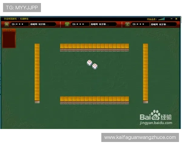 凯发二人麻将的用户评价与口碑分析,了解其他玩家的真实体验与建议 凯发二人麻将的用户评价与口碑分析,了解其他玩家的真实体验与建议