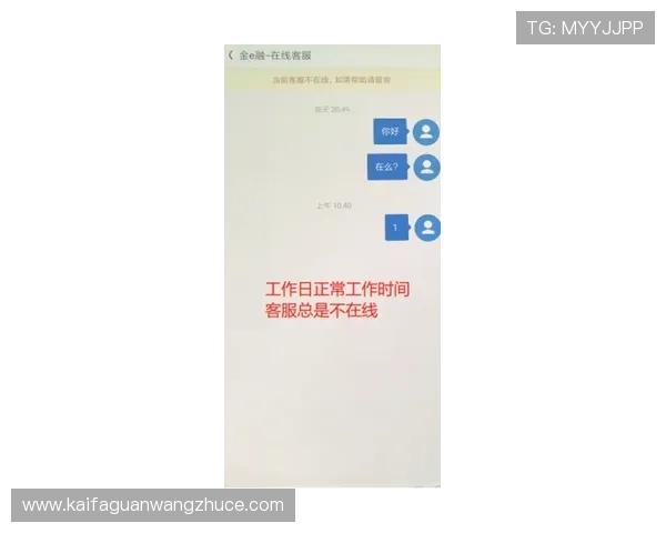 凯发娱乐网娱乐app的注册流程详解，新手快速上手的完整指南
