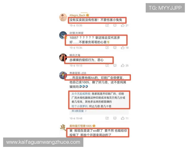 凯发怎么玩挣钱让你轻松赚取额外收入的最佳玩法指南