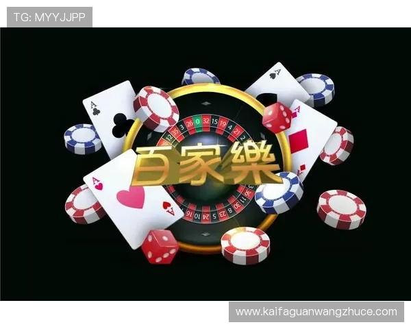 凯发官网址最新入口提供详细指南帮助玩家顺利登录体验 凯发官网址最新入口提供详细指南帮助玩家顺利登录体验