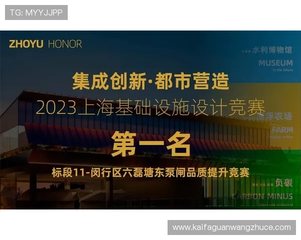 凯发旗舰厅网站官网最新登录入口全面解析助你轻松畅玩体验升级