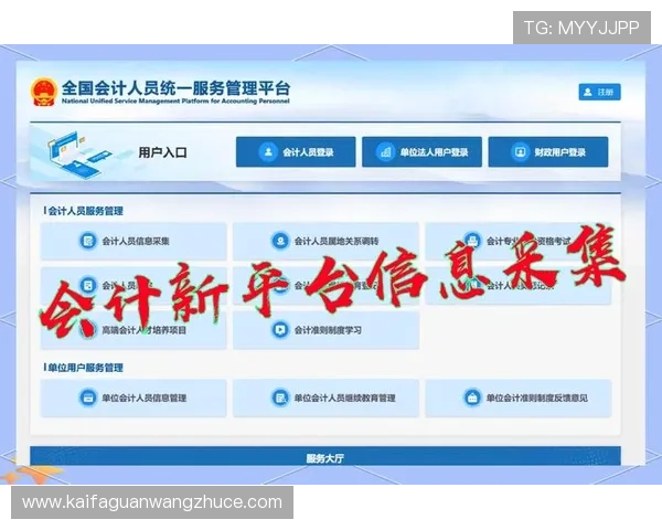 凯发手机网页版登录入口在哪以及如何快速找到官方入口指南