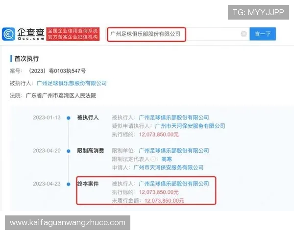 凯发足球官网下载app优惠活动与奖励机制，提升你的足球投注收益率
