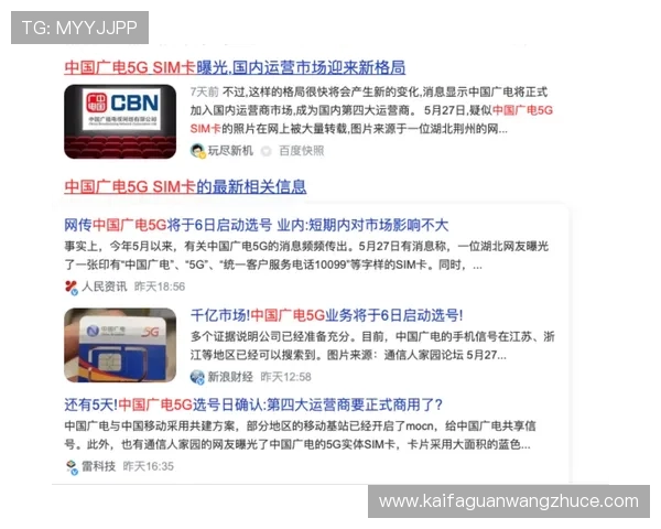 如何快速获取凯发配料在全国各地分店的联系电话和地址信息