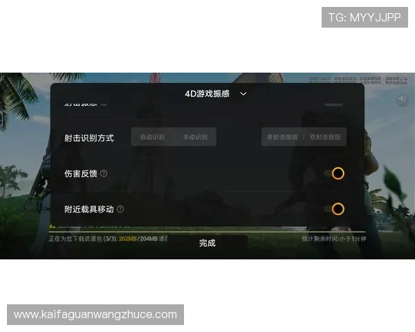 详细教程教你如何通过k8旗舰厅官网快捷登录快速开启游戏之旅