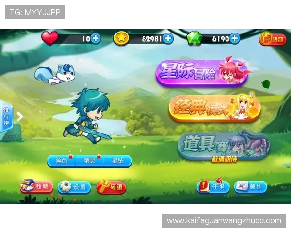 凯发K8在线登录流程详解帮助新手快速顺利进入游戏界面