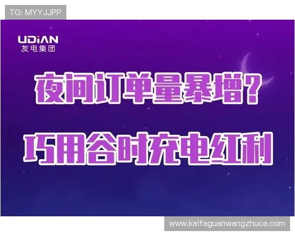 K8凯发国际站常见问题解答与操作指南帮助用户快速解决使用中的疑问 K8凯发国际站常见问题解答与操作指南帮助用户快速解决使用中的疑问