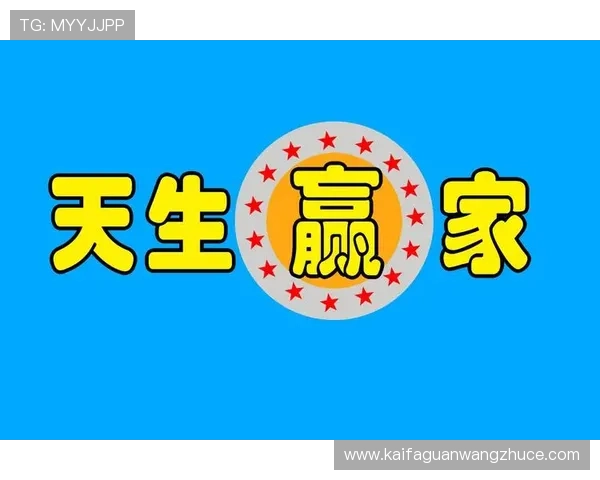k8天生赢家一触即发:如何培养积极心态,快速应对挑战成为天生赢家 k8天生赢家一触即发:如何培养积极心态,快速应对挑战成为天生赢家