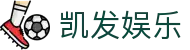 凯发娱乐·九游娱乐电游游戏-(中国)J9九游凯发九游娱乐电游游戏九游娱乐国际登录欢迎您